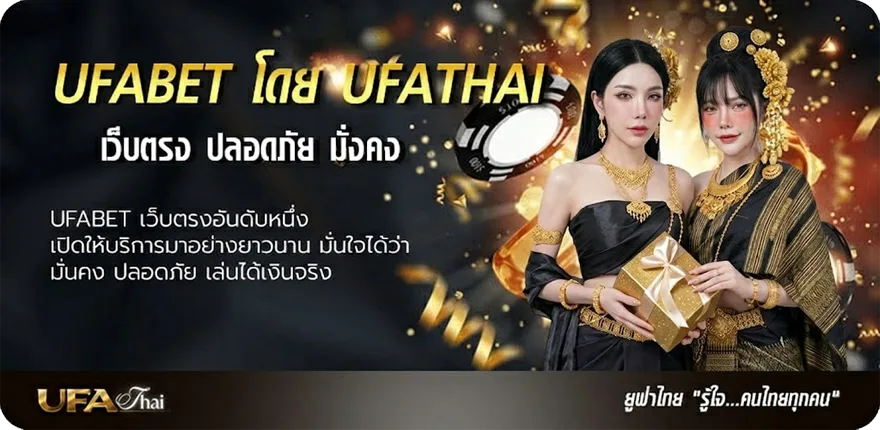 โปรโมชั่น คํา ศัพท์ภาษาไทย 500 คํา พร้อม ความ หมาย ยอดนิยม — แทงบอลออนไลน์ คาสิโน หวย มวย สล็อต ครบวงจร