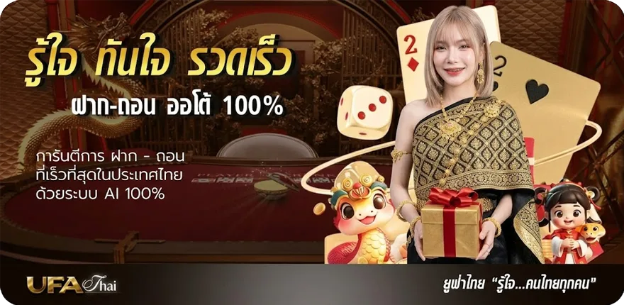 Banner คํา ศัพท์ภาษาไทย 500 คํา พร้อม ความ หมาย ล่าสุด — โปรโมชั่นสมาชิกใหม่