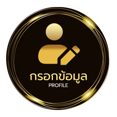 ข้อมูลสมาชิก คํา ศัพท์ภาษาไทย 500 คํา พร้อม ความ หมาย