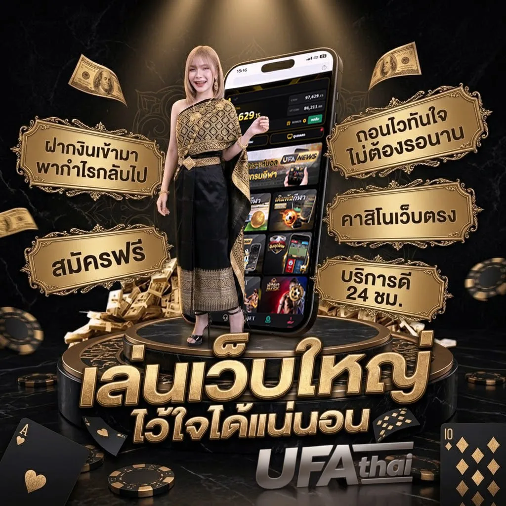 คํา ศัพท์ภาษาไทย 500 คํา พร้อม ความ หมาย แบนเนอร์แบรนด์ — ตัวแทน UFABET